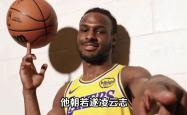 星空体育下载-快船球星三分绝杀，全场观众热烈欢呼，那个程序资料.