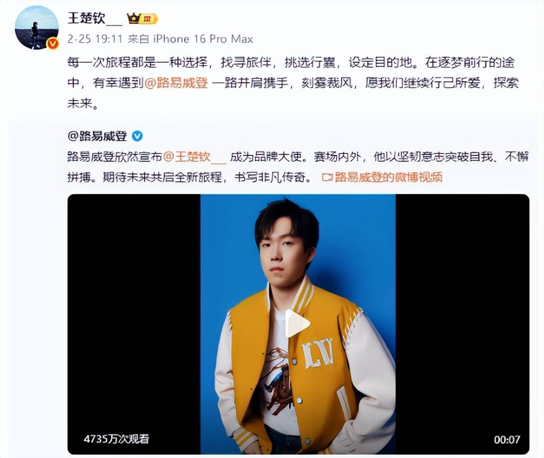 库里对阵国乒展开拉锯大战，最终险胜对手！