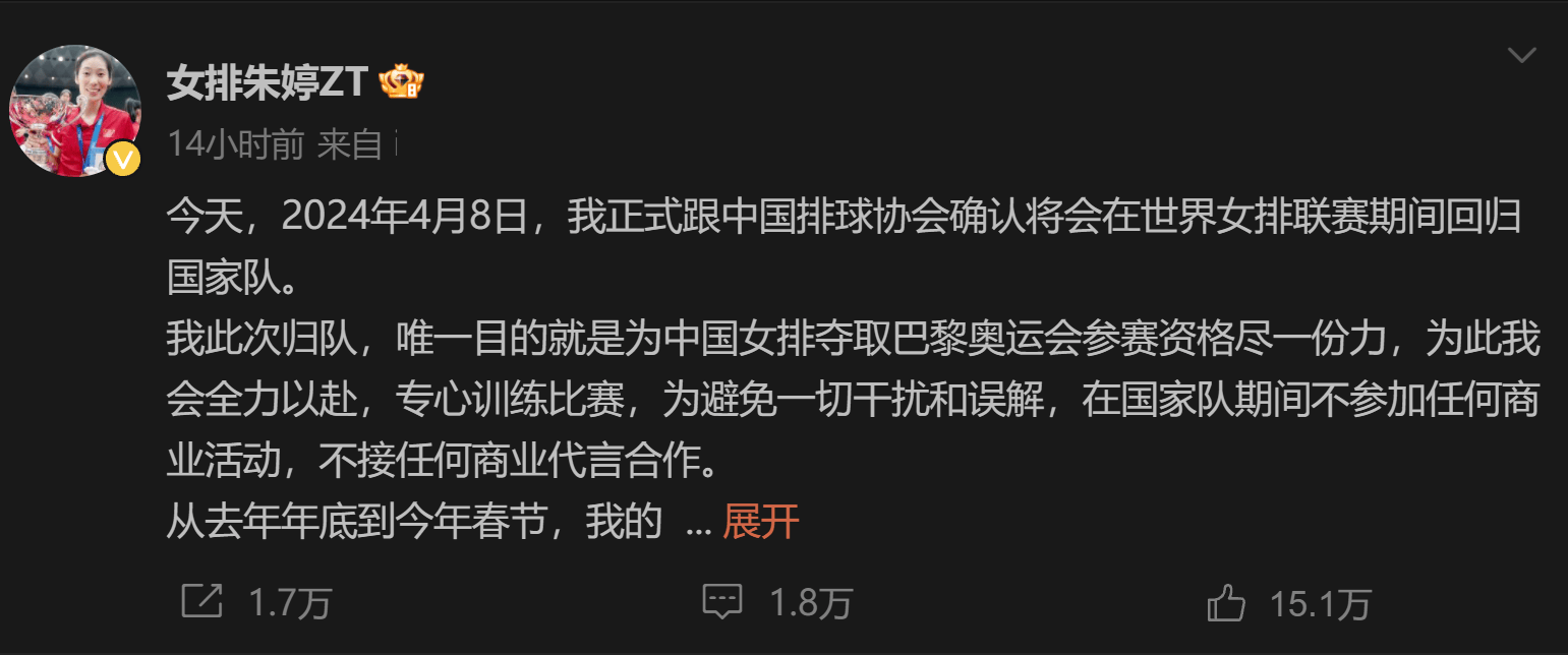 电竞国家队刷新世界纪录，中国女排教练激动落泪
